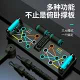 米客 Мужская универсальная трубка для тренировок, оборудование для домашнего использования для спортзала