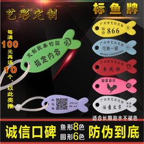 Mark Fish Sign Fish Label Fish Label Carp Black Anwan Fishing Field Mark Fish Mark Fish Mark Art Color Customize