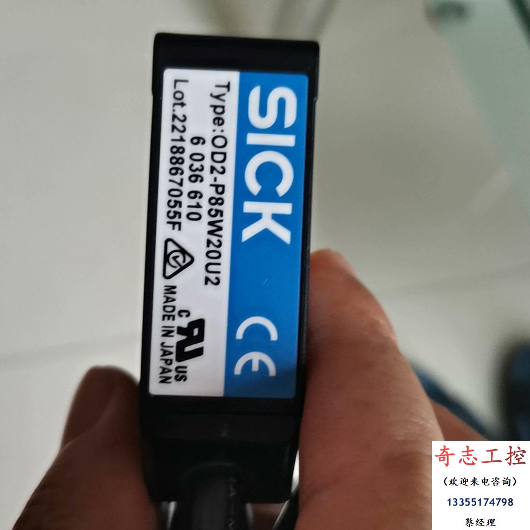 SICK OD2-P85W20U2 西克全新位移测量传感器议价/直接拍 - 图1