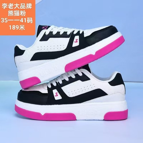 秋冬爆米花男女款透气李老大大白毽踢毽子专用空调休闲运动跑步鞋 - 图2