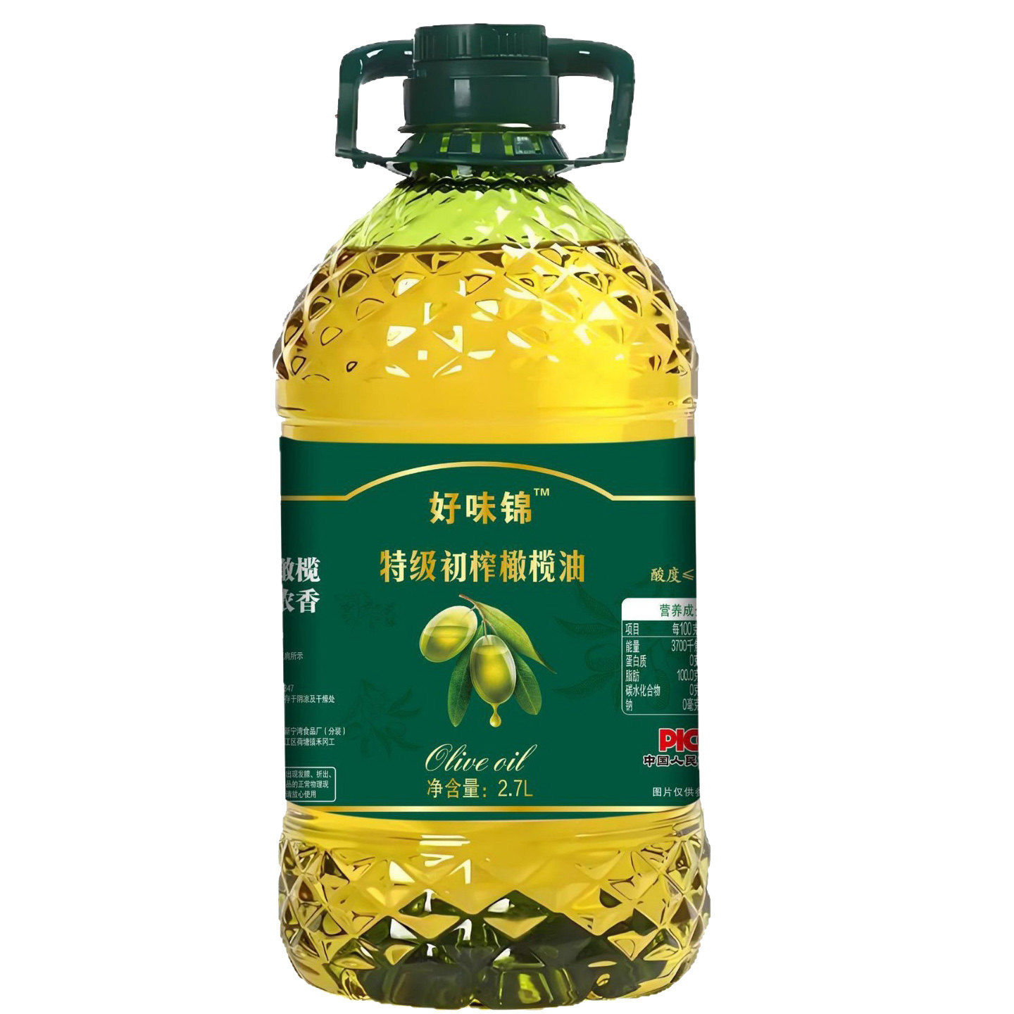 正宗纯橄榄油5L西班牙原油进口含特级初榨橄榄油低健身脂食用油,淘宝优惠券,粉丝福利购,淘宝优惠卷