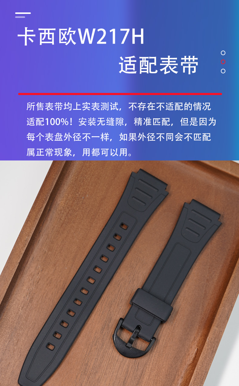 代用卡西欧W-800H手表带W-217H AW-80 AW-82树脂橡胶表带凸口18MM-图0