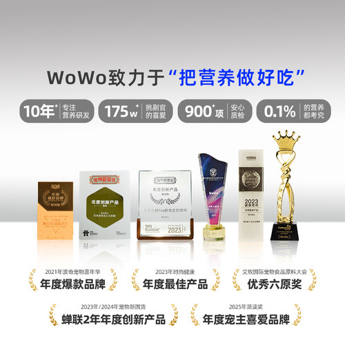 wowo喔喔全价猫粮成幼猫咪通用囤货装旗舰店官方正品乳鸽无谷试吃-图3