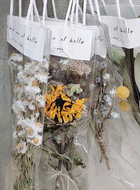 节日网红干花包含袋子和花束