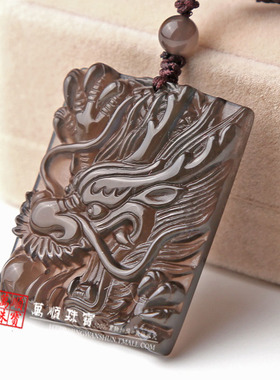 冰种黑曜石水晶龙头生日礼物吊坠