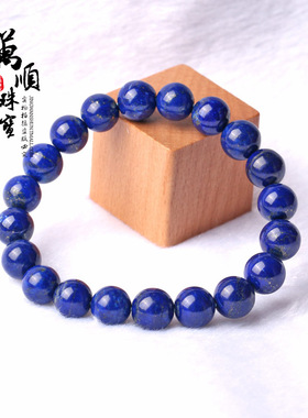 晶万顺天然青金石手链