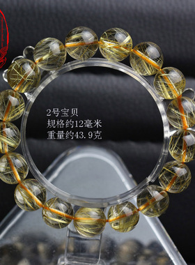 晶万顺金发晶钛晶手链男女款狗年