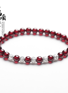 晶万顺天然石榴石手链银幸运珠