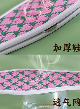 简单图案十字绣鞋垫加厚
