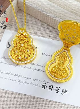 不掉色【金店同款】古法沙金镂空