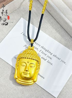 沙金【久不掉色】金店同款高保色