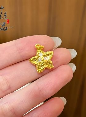 金店同款古法沙金镶钻垂纹五角星吊坠女 气质星星项链diy配件
