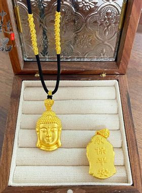 金店同款高保色古法沙金永保平安佛头吊坠 铜镀金莲花绳佛头挂坠