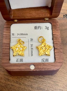 古法凤祥金店同款沙金镶钻垂纹