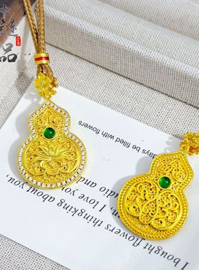 周古法六福金店同款沙金镶钻