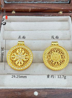 老古法凤祥金店同款沙金镶钻