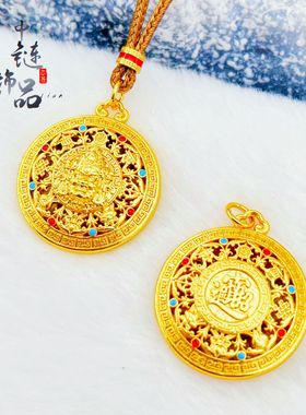 精品久不掉色渡金高保色古法