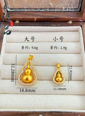 越南沙金不掉色韦雪同款高保色