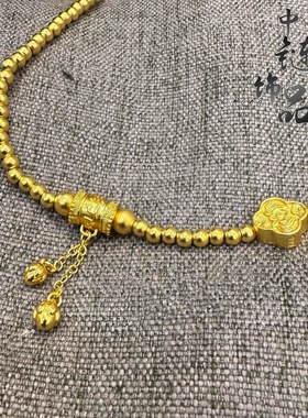 不掉色【金店同款】古法沙金好运