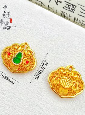 周古法生大福金店同款沙金镂空