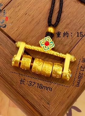 不掉色【金店同款】古法沙金珐琅