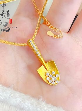 金店同款高保色古法沙金点钻金铲铲项链女 国潮风百搭小金铲吊坠