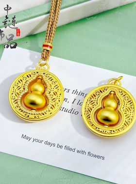 【久不掉色】金店同款古法沙金