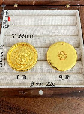 古法凤祥金店同款沙金精工黄财神