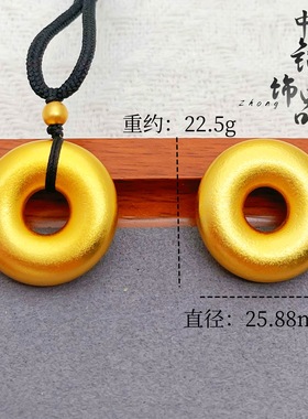 古法镀金久不掉色金店同款高保色