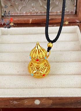 【金店同款】古法沙金珐琅彩镂空