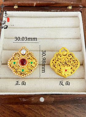 周古法生大福金店同款沙金镶贝珠