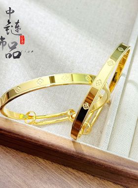 金店同款高保色古法沙金CNC工艺四叶草抽拉手镯女 百搭幸运草