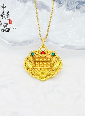 【高保色】越南沙金如意算盘宝宝锁吊坠 双鱼荷花算盘锁包diy配件