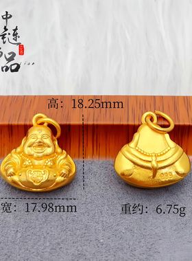 越南沙金金店同款高保色镂空福字