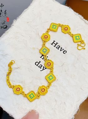 金店同款古法沙金珐琅烧蓝满心欢喜手链 新中式国风锦绣华彩手链