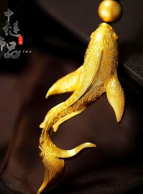 老古法凤祥爆款沙金大鱼海棠吊坠