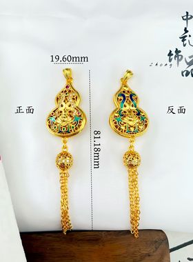 老古法凤祥金店同款沙金镶钻妙莲