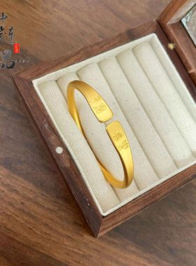 金店同款高保色古法沙金平安喜乐开口手镯国潮复古风传承开口