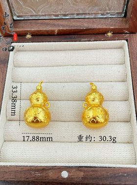 周古法生大福金店同款高保色沙金