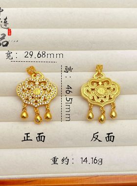 久不掉色金店同款高保色古法沙金