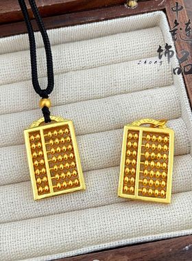 【久不掉色】金店同款高保色古法