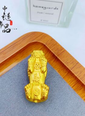 越南沙金招财纳福貔貅配饰高保色 铜镀金饰品福字貔貅diy配件