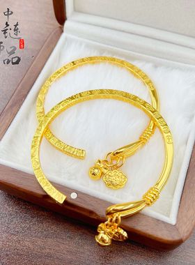 【金店同款】高保色古法沙金吉言