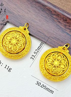 古法凤祥金店同款沙金镂空花丝