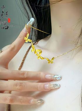 古法镀金久不掉色越南沙金蝴蝶