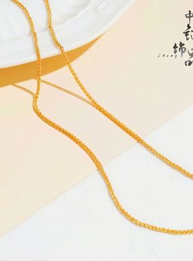 古法镀金不掉色高保色1.3mm肖邦