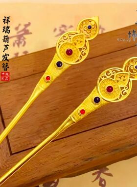 【久不掉色】金店同款高保色古法