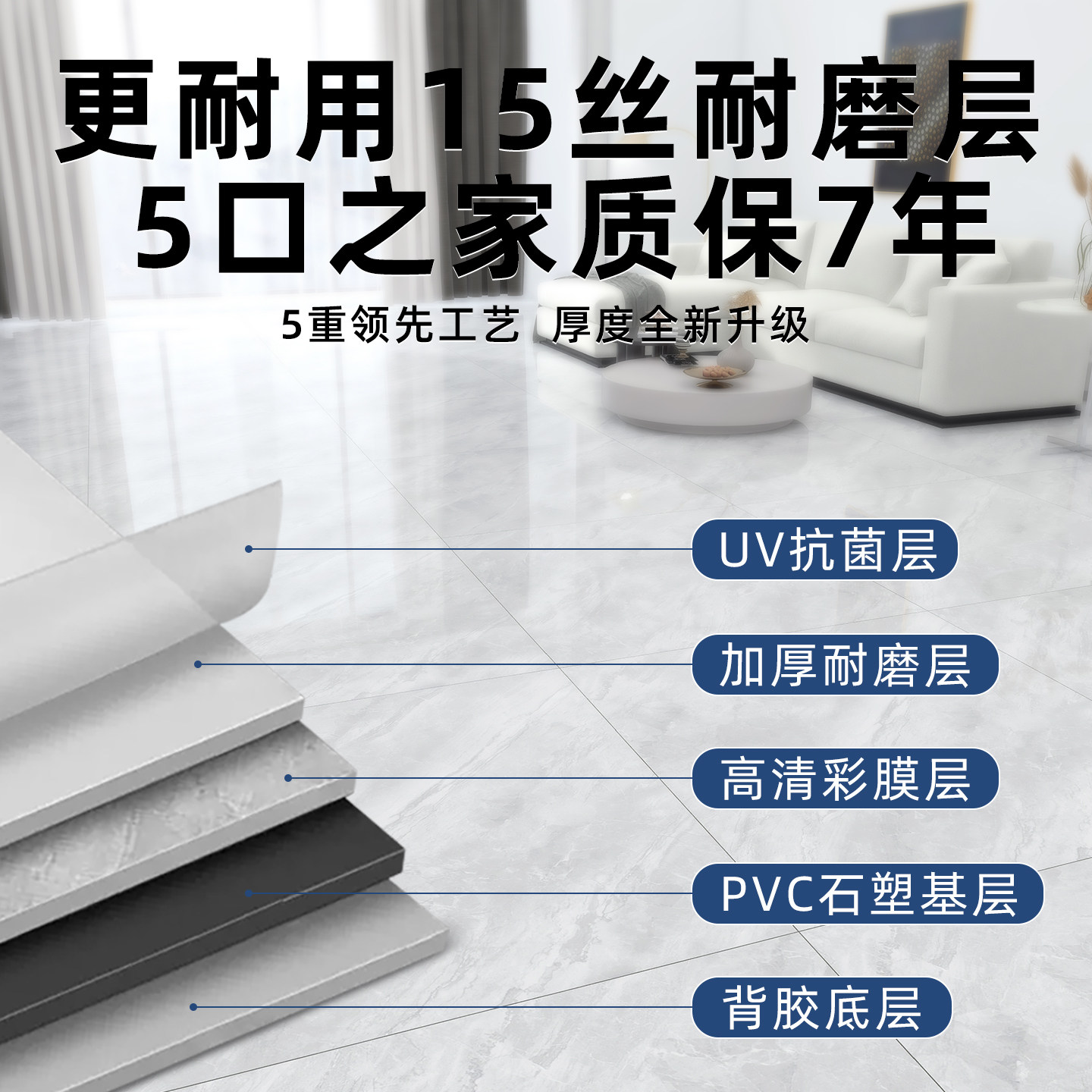 仿瓷砖地面贴pvc地板贴自粘石塑胶地板大理石耐磨翻新改造地板革,淘宝优惠券,粉丝福利购,淘宝优惠卷
