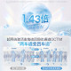Lifespace superconducting ergothioneine ແກ້ວເພັດ crystal