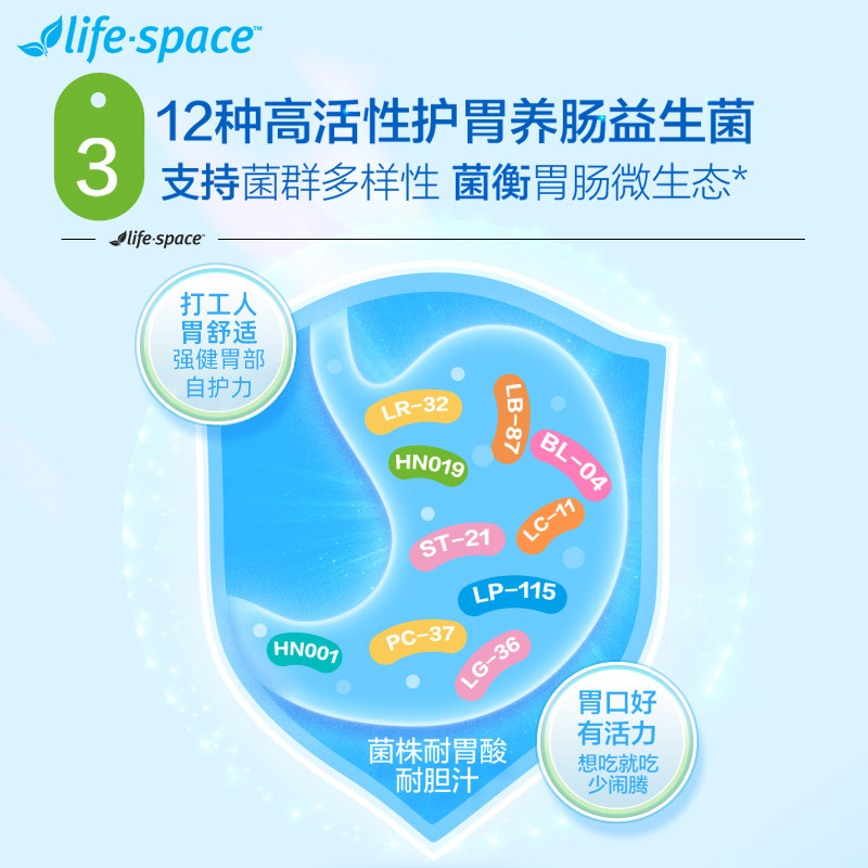 澳洲进口lifespace pyl100大人胶囊 lifespace海外益生菌